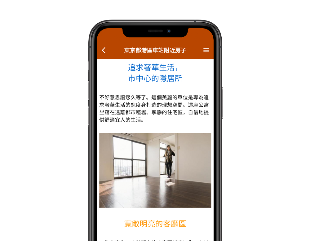 多言語対応
